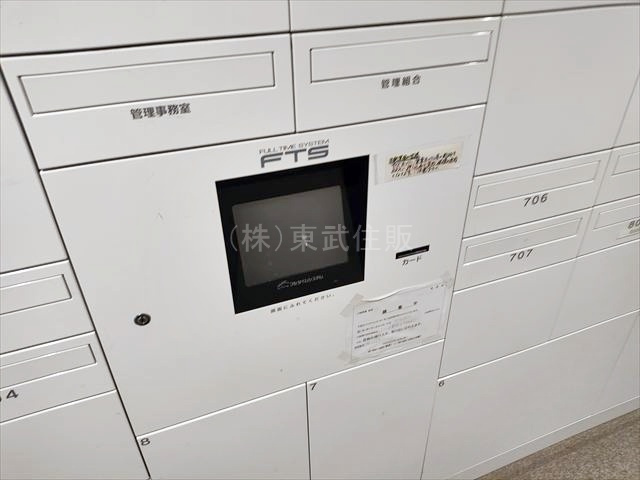 【設備】の画像