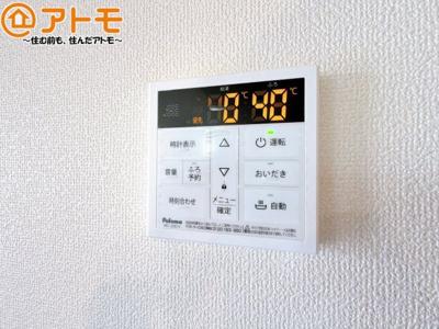 【発電・温水設備】 | 沼津市豊町01期　新築一戸建て　全1棟