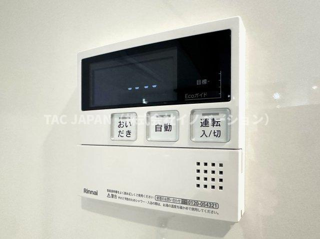 ディアハイム浅草の発電・温水設備|【オートバス】
キッチンからワンタッチでお湯張や追焚ができる便利なオートバス。