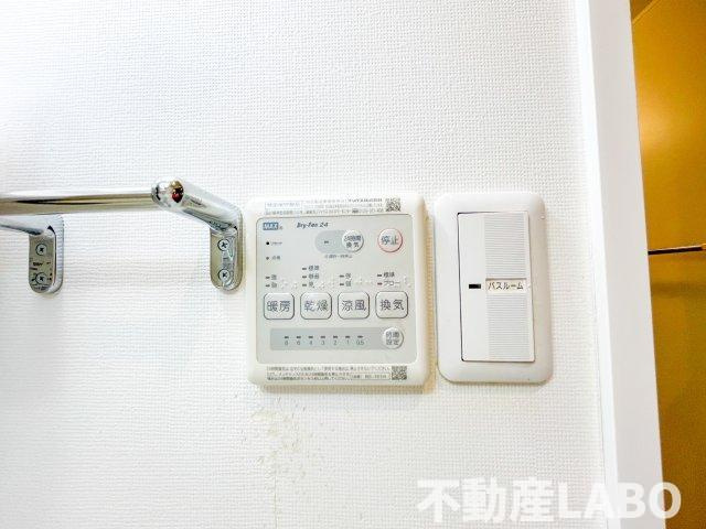 FuMoSe大領の設備