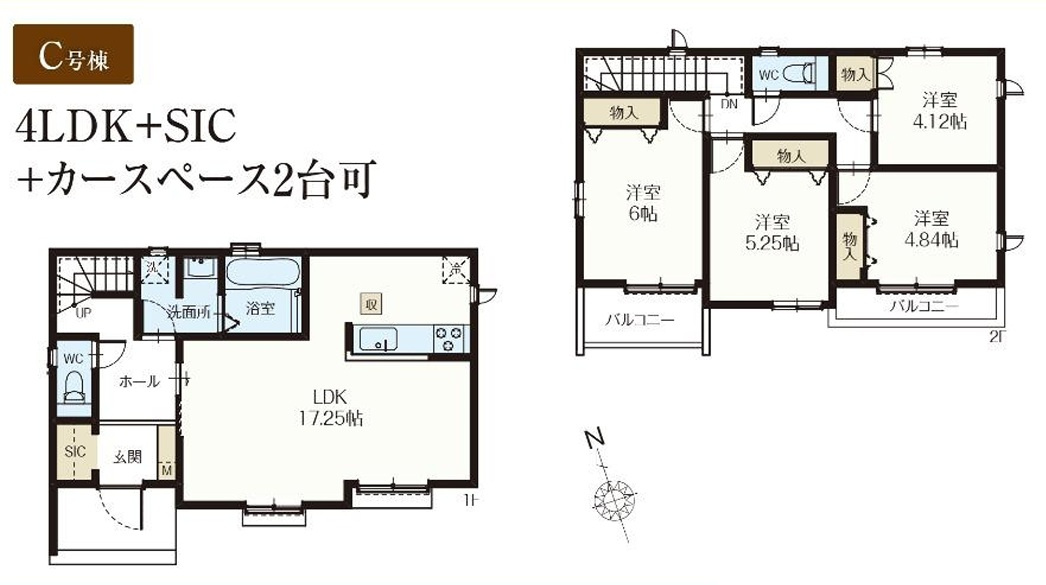 【サンスターホーム】青梅市新町5丁目　新築C号棟の間取り