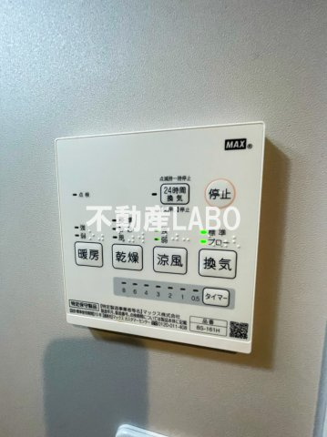 ブルーグレイス大正のその他