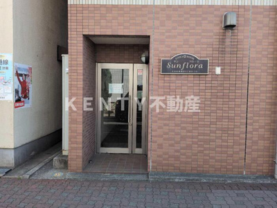 【エントランス】 | サンフローラ | 建物の内部です