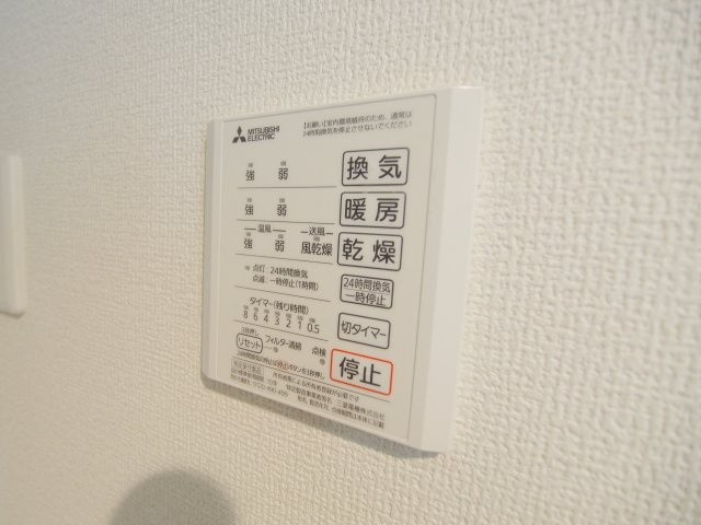 ライブコープ曙のその他