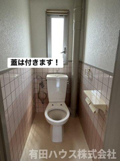 【トイレ】 | MGM NAKANOSHIMA　B棟　