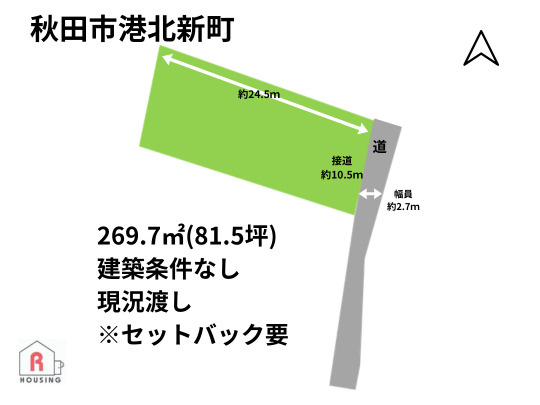 【売土地】秋田市港北新町の土地図
