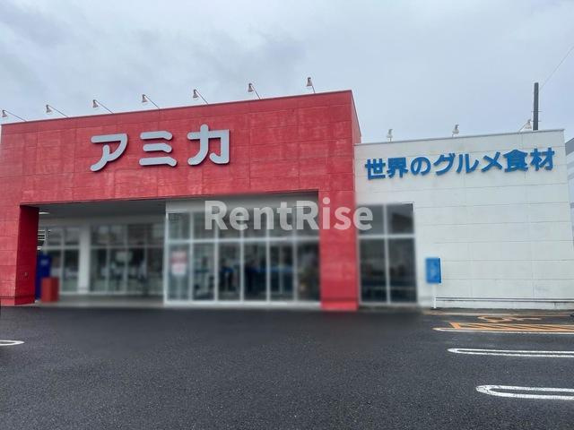 コンフォール前田Ⅲ|アミカ 一宮店 1.2km