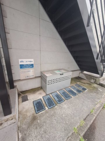 アドバンス共進町のその他
