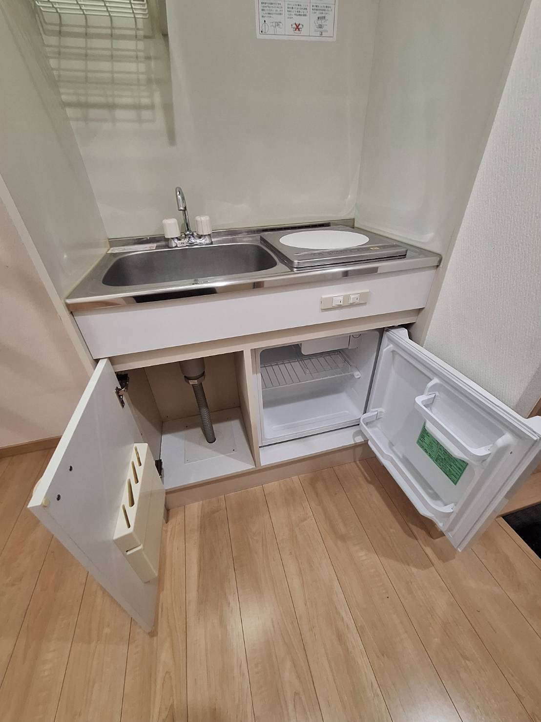 アドバンス共進町のキッチン