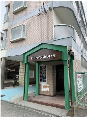 【周辺】 | ピコハイツあじいち