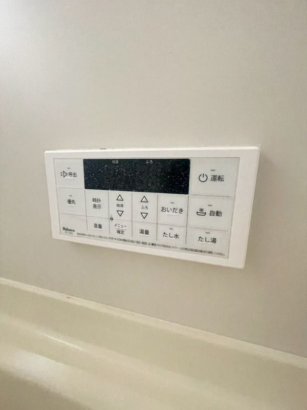 モントーレ21の設備|追い焚き機能付き★