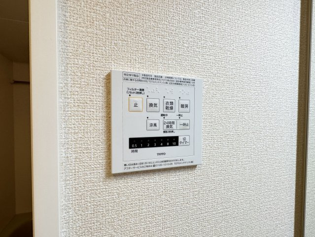 ベガの設備