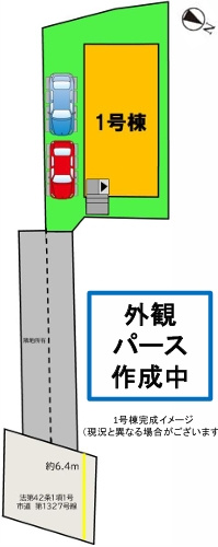 春日市須玖南2丁目1期1号棟