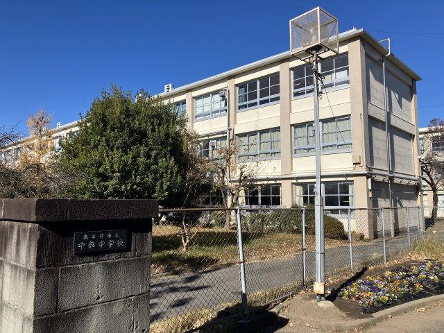 nattoku住宅　春日井モデルハウスの周辺|中部中学校
