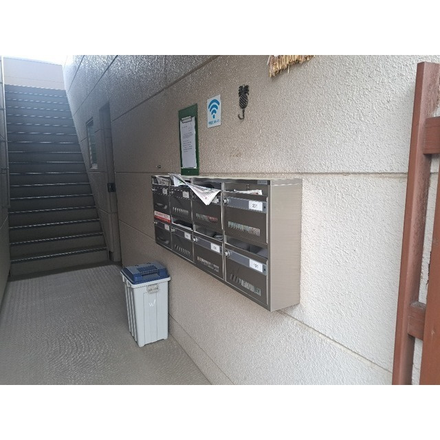 第二サンライフ大嶋のその他