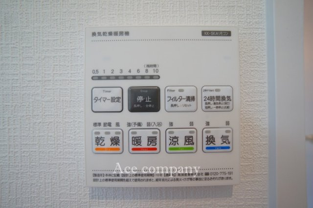 【内観：施工例】 | 八尾市福万寺町4丁目　【B号棟/全2棟】 | 【同社による同仕様の施工例】トイレは1階と2階の2ヶ所に完備♪ともに同形状のシャワートイレです☆