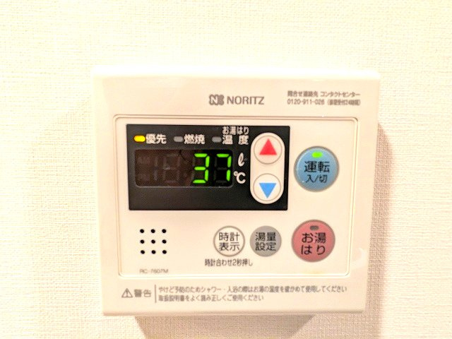 STAGE FIRST浅草橋4の設備|給湯パネル