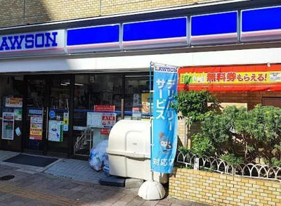 【周辺】 | アトラスリベルタ新御徒町 | ローソン　元浅草三丁…まで269m 