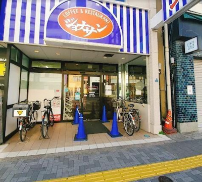 【周辺】 | アトラスリベルタ新御徒町 | ジョナサン　新御徒町店まで207m 
