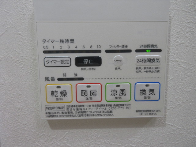 グレイス西谷の設備