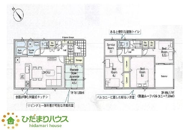 【間取り】 | 那珂市瓜連第14　新築戸建　5号棟 | SICや納戸など収納を重視した実用性の高い間取り