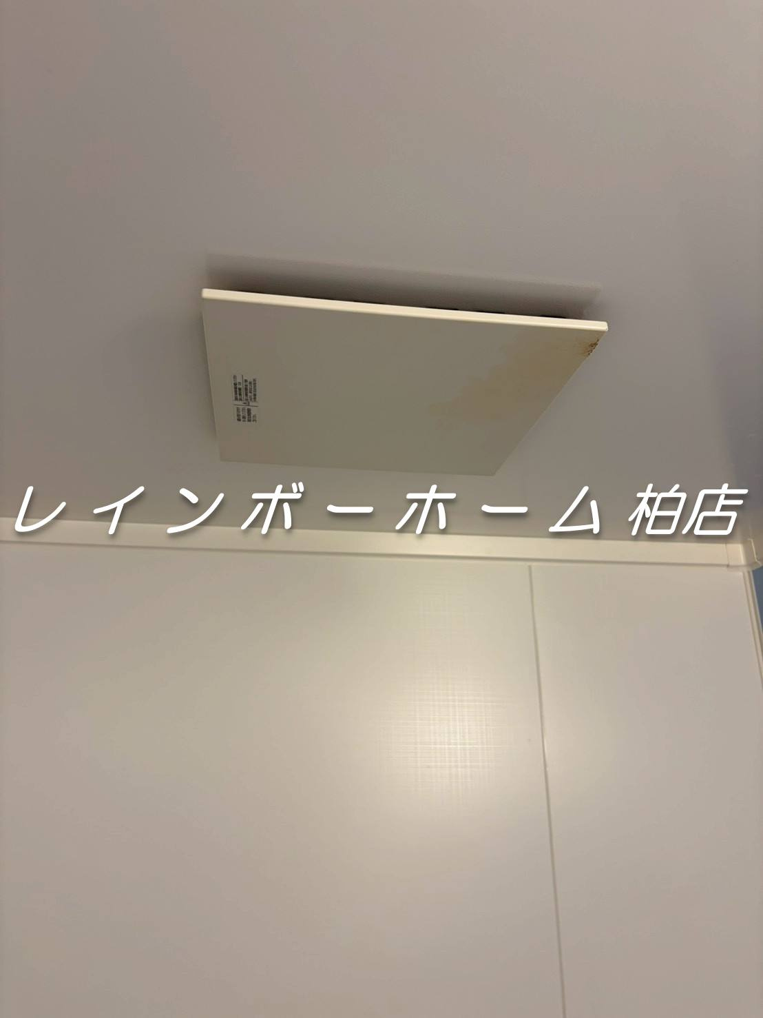 【仲介手数料：50％OFF】対象物件！のその他