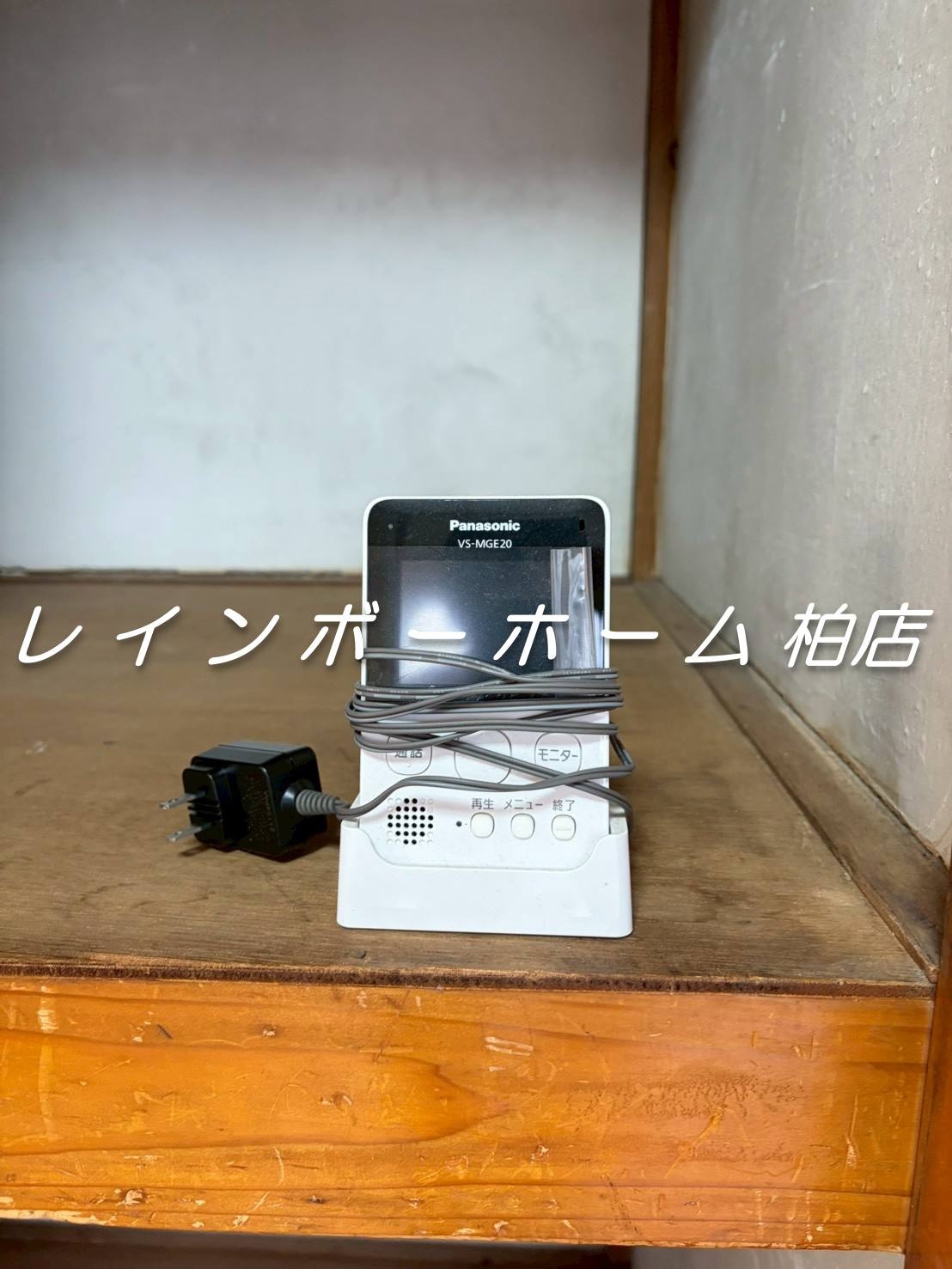 【仲介手数料：50％OFF】対象物件！のセキュリティ