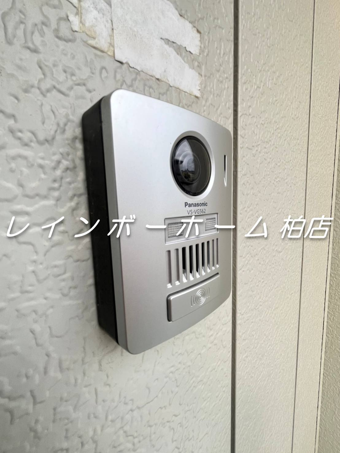 【仲介手数料：50％OFF】対象物件！のその他共用部分