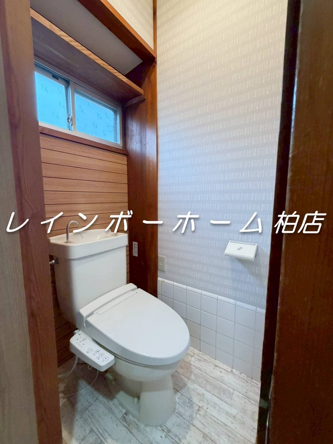 【仲介手数料：50％OFF】対象物件！のトイレ|トイレも気になるポイント