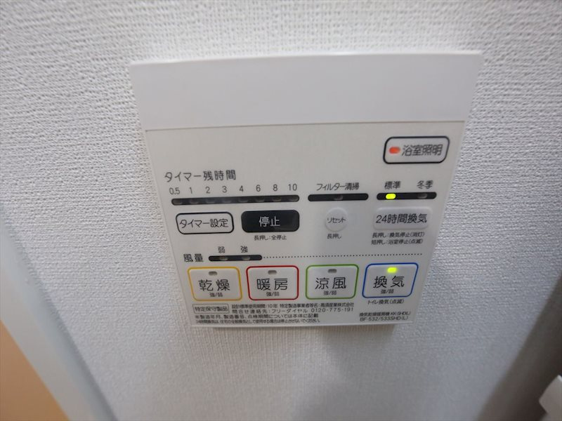 アフロディーテの設備