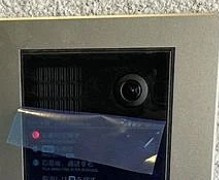 ポルタフォルトゥーナのセキュリティ|オートロックです。