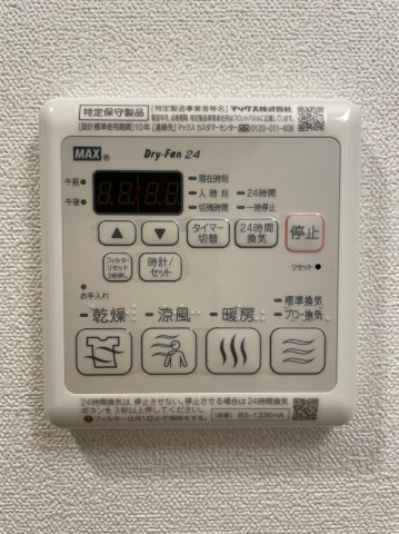 アステリ鶴舞ディオ　名古屋市賃貸　仲介手数料無料の設備
