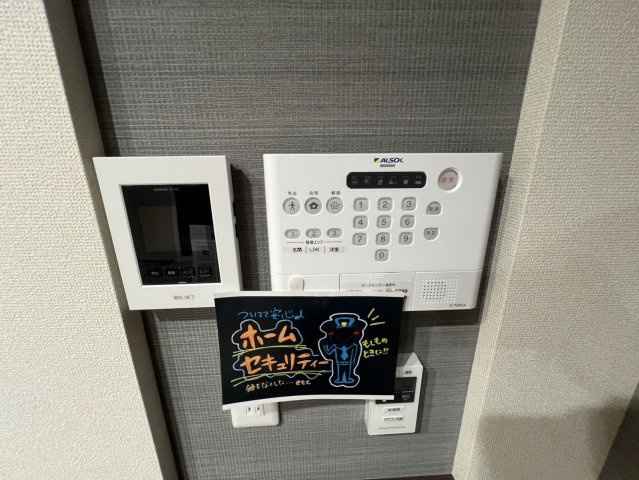 ソルテの設備
