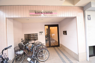 【エントランス】 | 兼山マンション　 | ゆとりのあるエントランスです