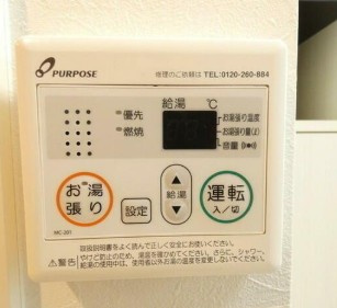 【設備】 | グランディール川崎