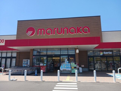【周辺】 | メニーリブ | マルナカ灘崎店まで2900m