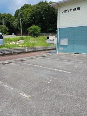 【駐車場】 | パピリオ初瀬 | カースペースがあります
