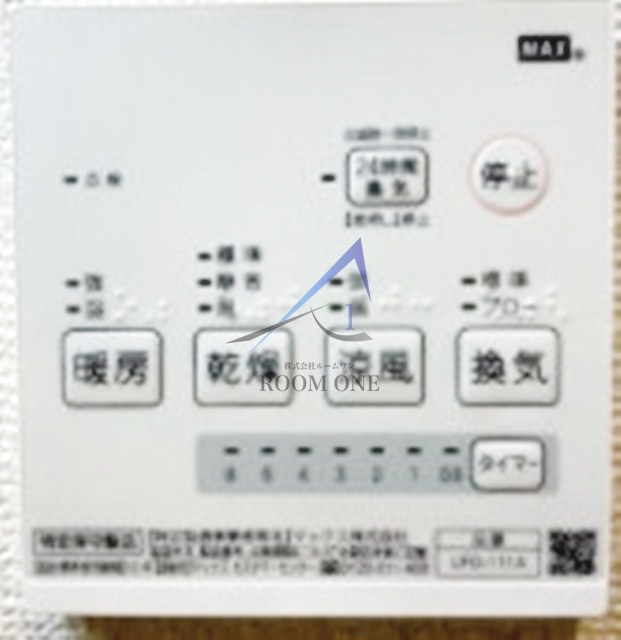 Maison Ciel品川大崎の設備|浴室乾燥機パネルです。