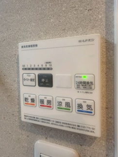 【設備】 | グレイス湘南台第2