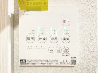 【設備】 | ｃｏｍｏｄｏ　ａｂｉｔａｒｅ | 浴室乾燥機です。