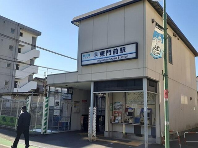 【周辺】 | ＹＪ | 東門前駅まで200m 