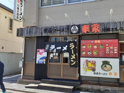 【周辺】 | ＹＪ | 飲食店まで180m 
