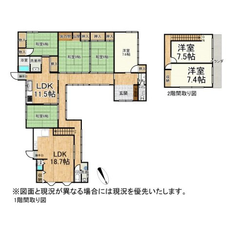 売中古戸建　焼津市田尻の間取り|約45坪の広いお家の間取りです！
