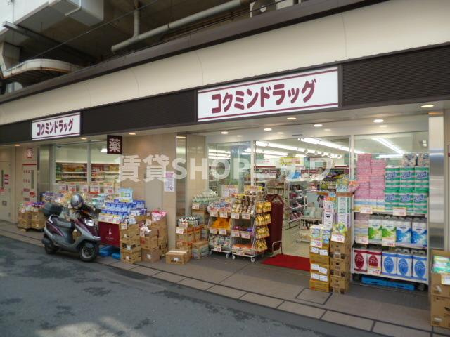 ストラッセのその他|コクミンドラッグ笹塚店