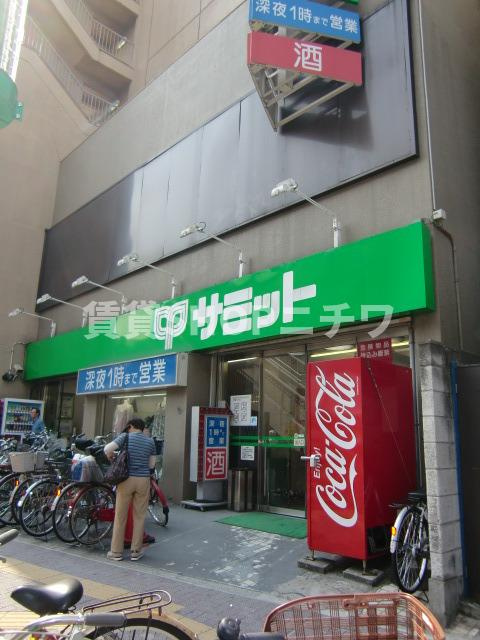 ストラッセのその他|サミット笹塚店