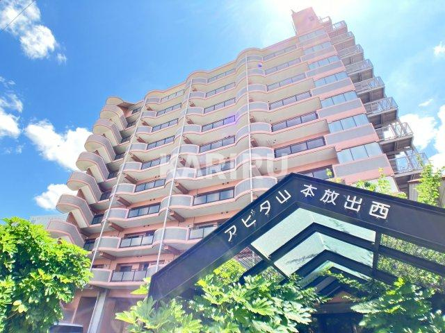 アビタ山本放出西の外観