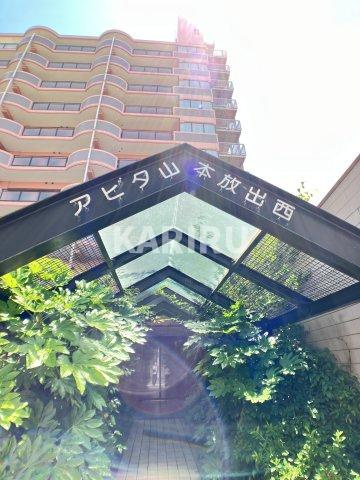 アビタ山本放出西のエントランス