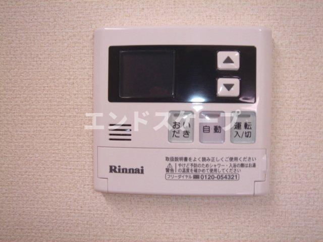 スマイル　リングの設備|給湯リモコン
高崎、前橋のお部屋探しはエンドスケープまで！お客様の理想お聞かせ下さい♪