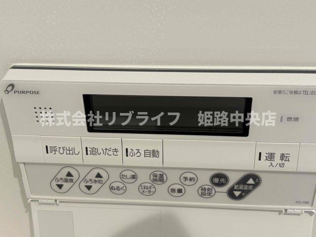 ハイムメゾン白鳥台の設備