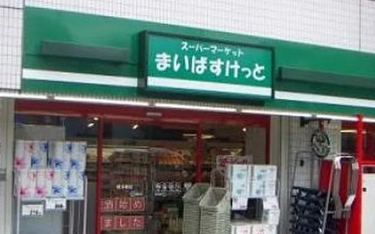 ビラ・クレールの周辺